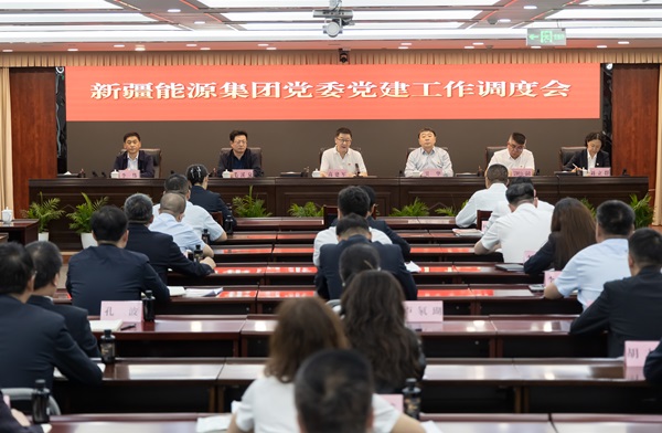 [图文]ylg060net永利娱高集团党委召开第三季度党建事情调理会