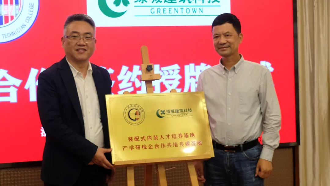 首页- 尊龙集团中国官方网站