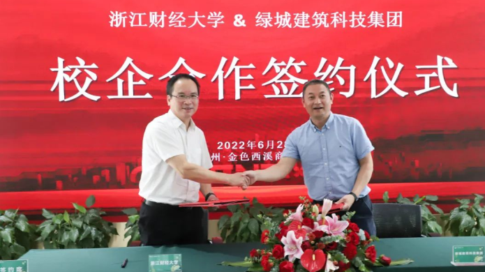 首页- 尊龙集团中国官方网站