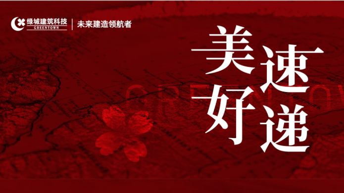 首页- 尊龙集团中国官方网站