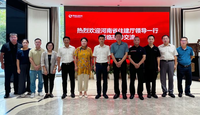 首页- 尊龙集团中国官方网站