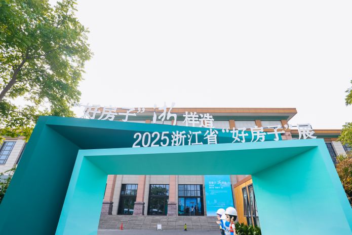 首页- 尊龙集团中国官方网站