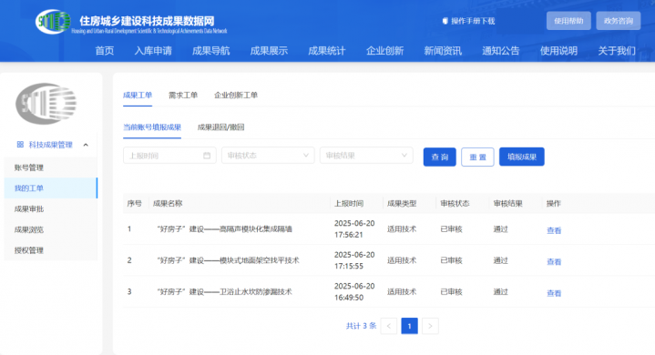 首页- 尊龙集团中国官方网站